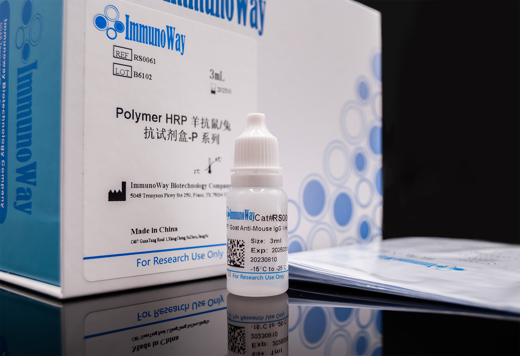 Polymer酶标二抗